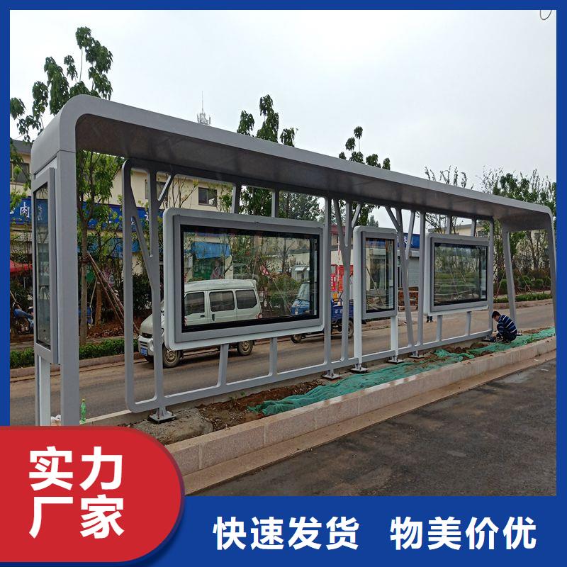 网红公交站台通过检测实力优品