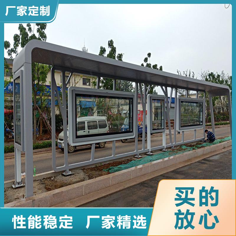 乡村公交站台产品细节参数网红公交站台