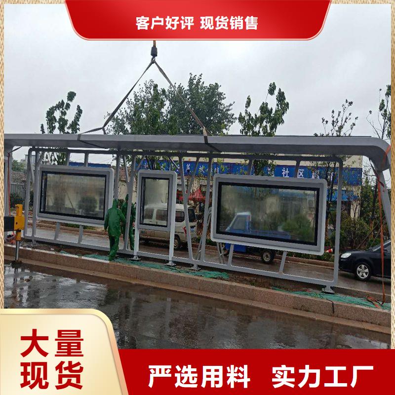 乡村公交站台候车亭厂家