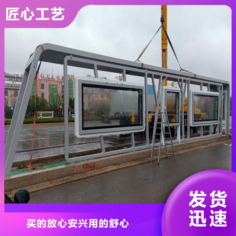 智慧公交站台候车亭来厂考察