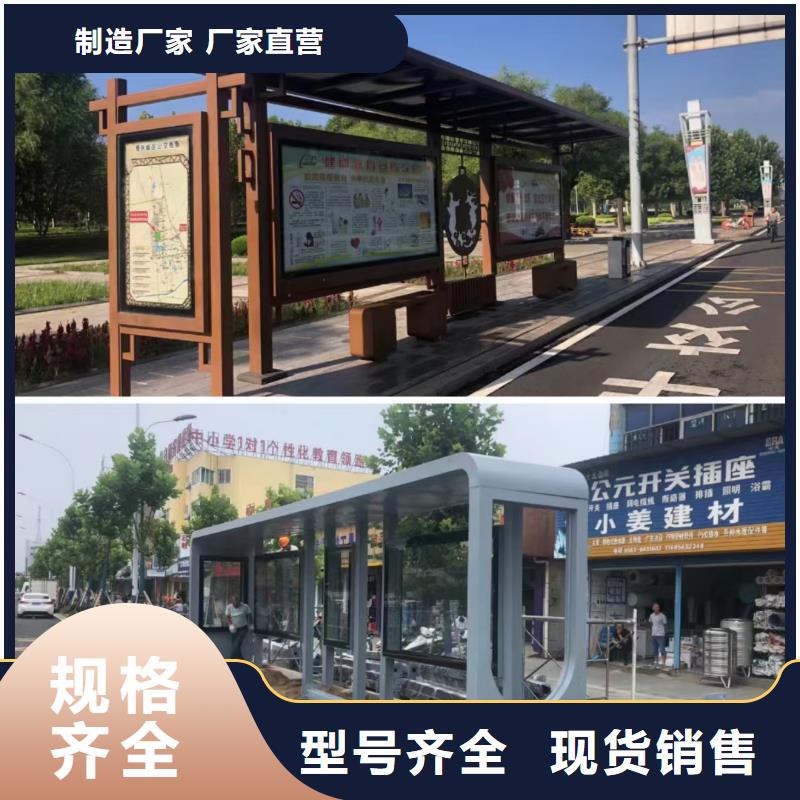 不锈钢公交站台候车亭全国发货