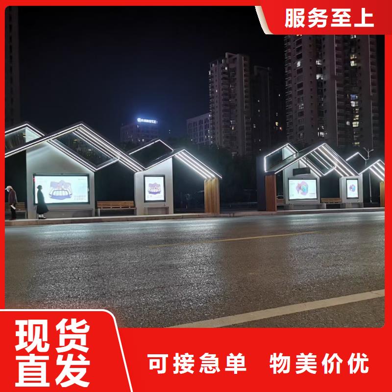 万宁市现代公交站台候车亭售后无忧