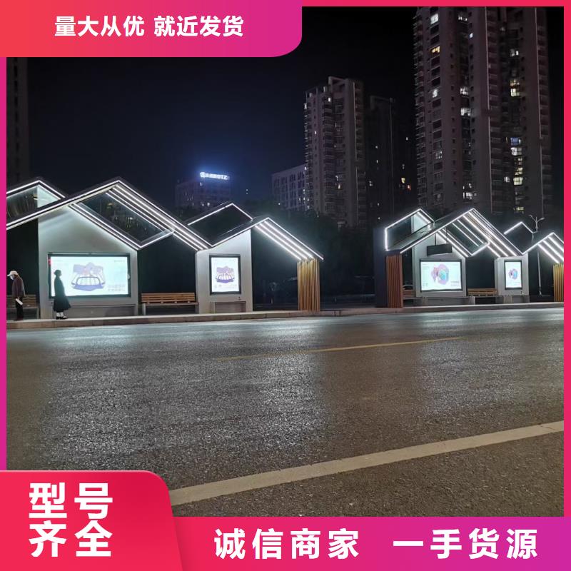 电子站牌公交站台款式新颖源头厂商