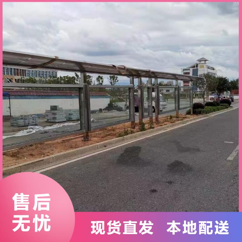 网红公交站台加工做工精细