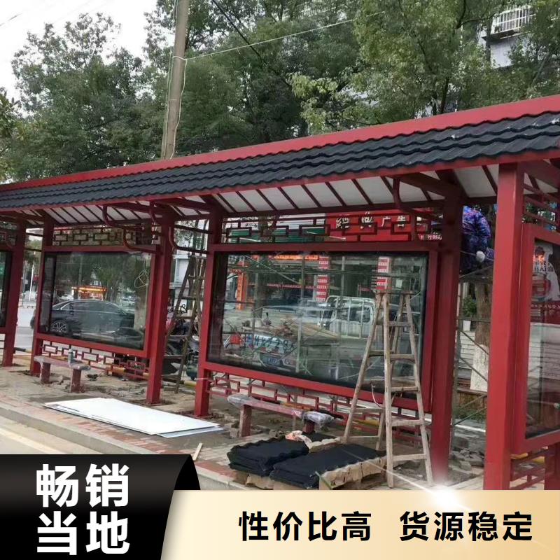 仿古公交站台候车亭来图定制