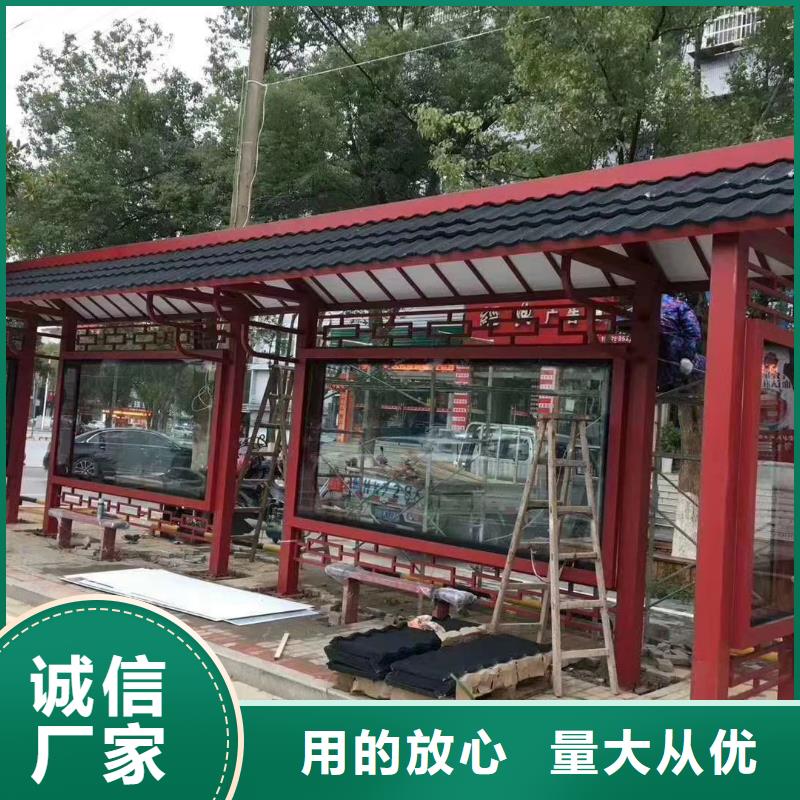城乡公交站台用心做品质乡镇公交站台