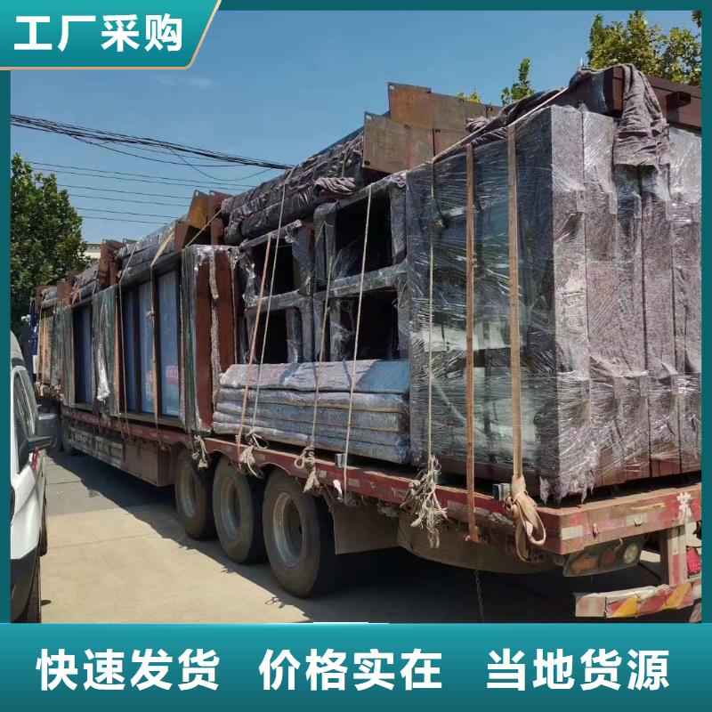 城乡公交站台精益求精同德公交站台