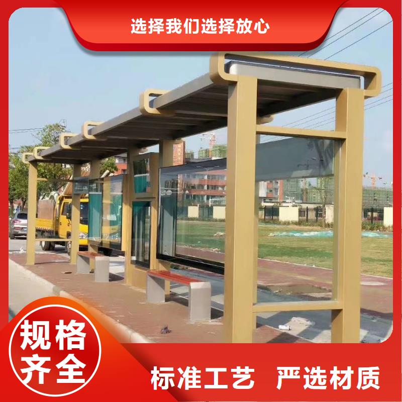 城市公交站台候车亭全国发货