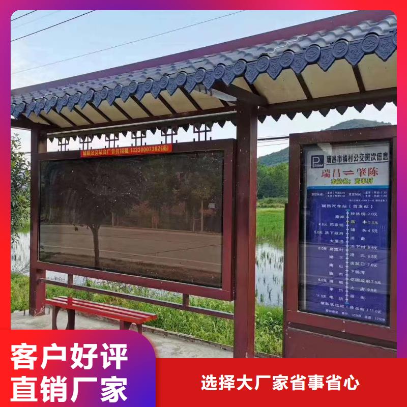 城市公交站台候车亭信赖