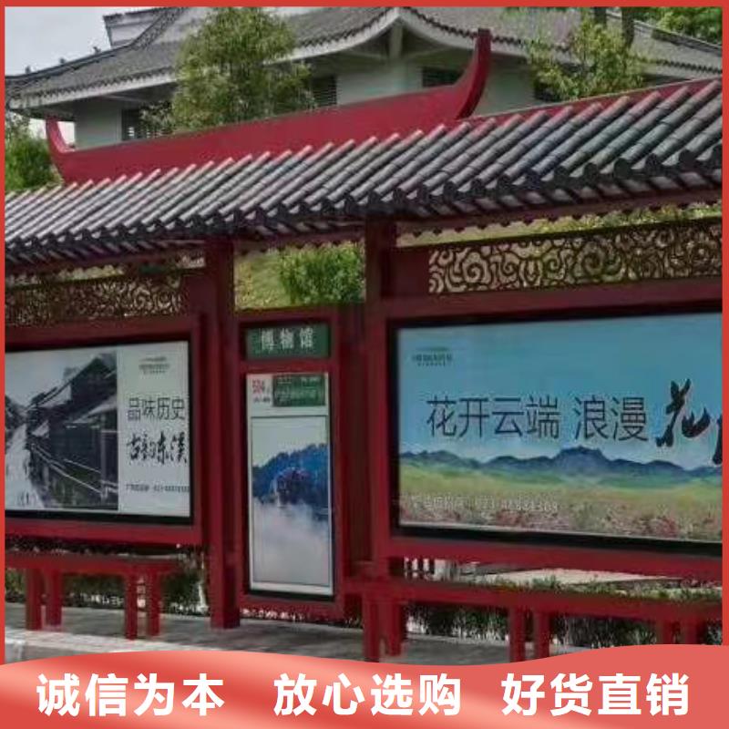网红公交站台加工做工精细