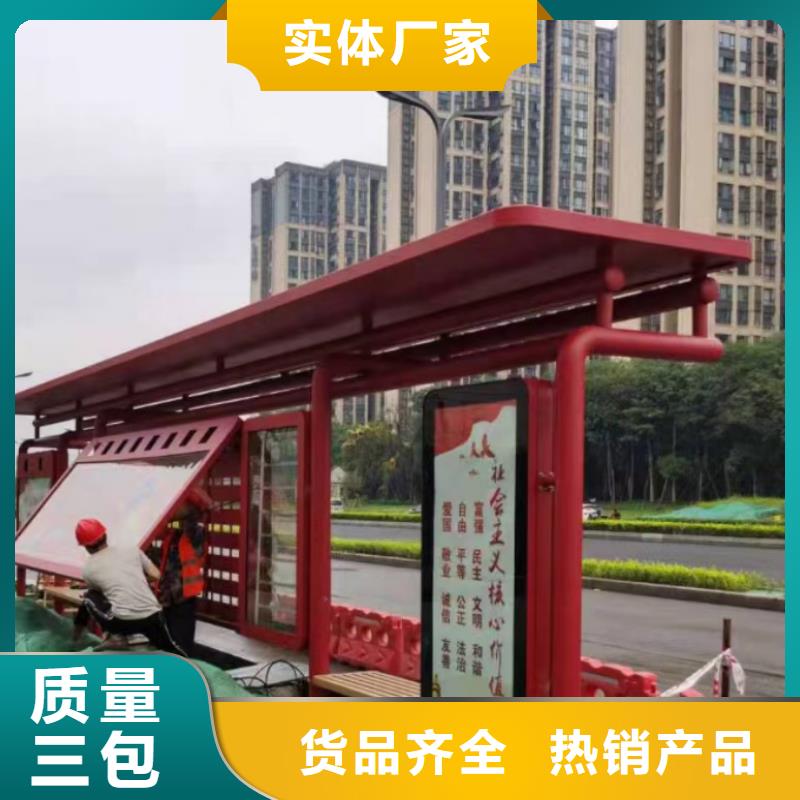 智能公交站台候车亭信赖