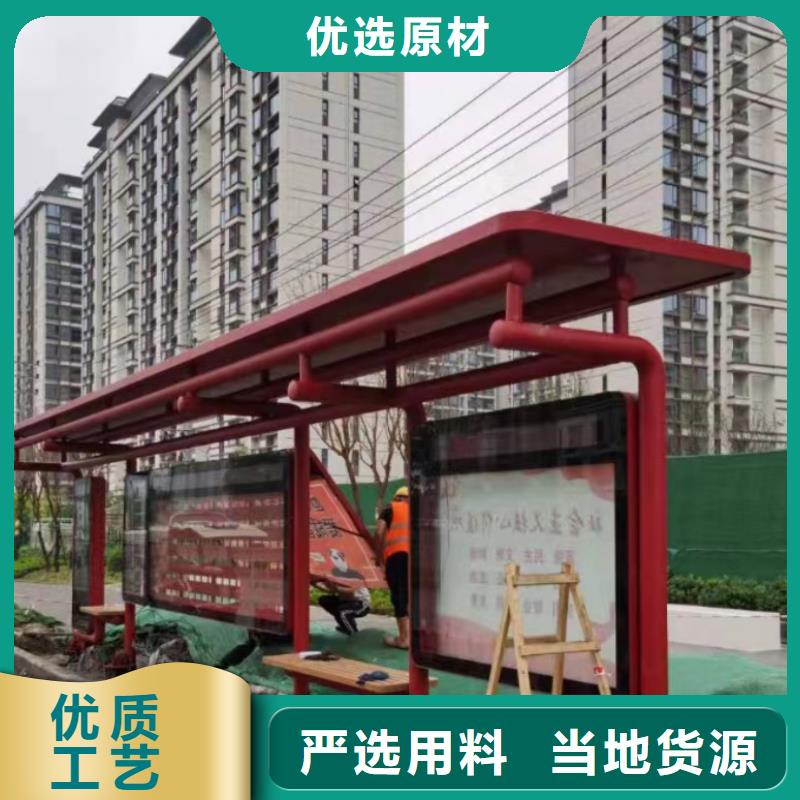 城市公交站台候车亭服务为先