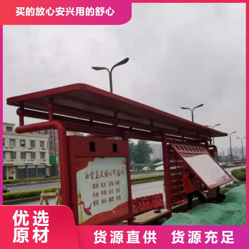 智能报站公交站台候车亭畅销全国