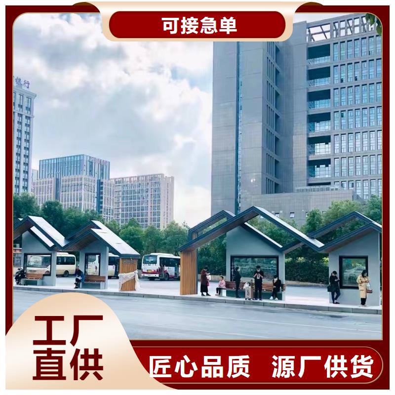 不锈钢公交站台候车亭售后无忧