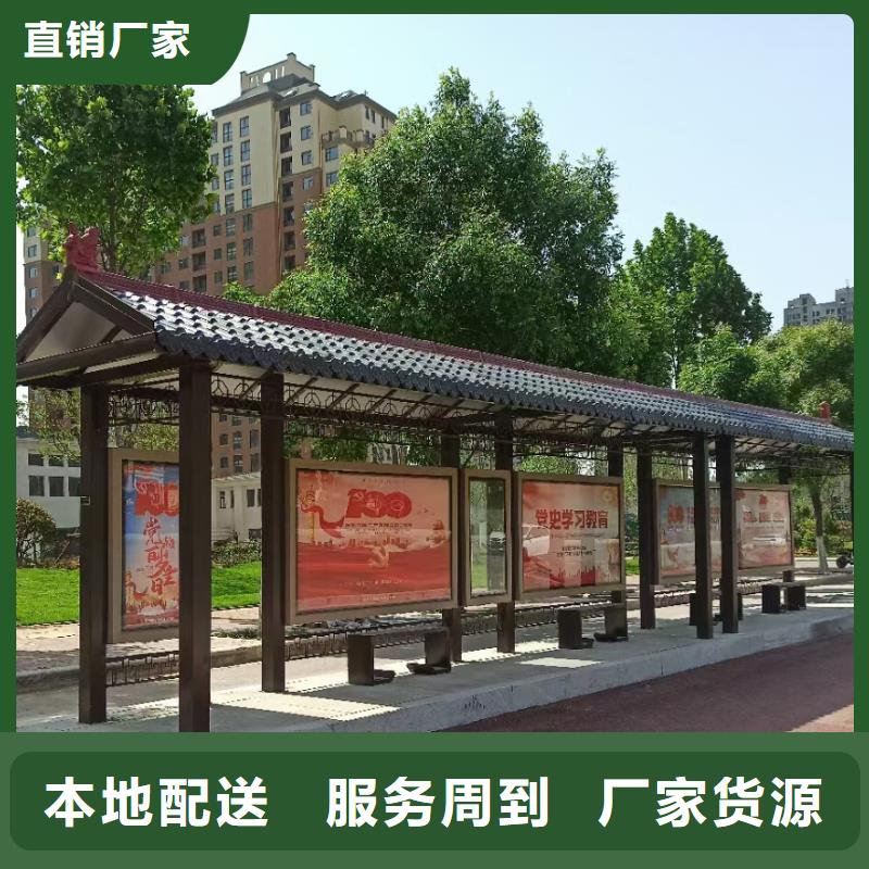 景观公交站台候车亭定制复古公交站台候车亭厂家