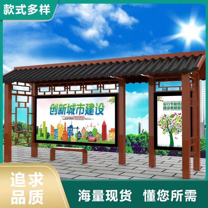 仿古公交站台候车亭来图定制