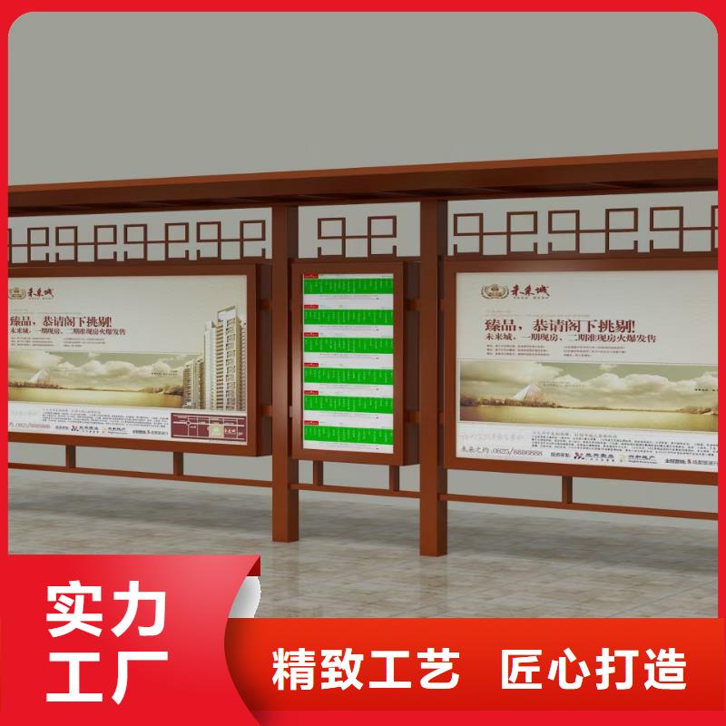 景观公交站台候车亭定制复古公交站台候车亭厂家