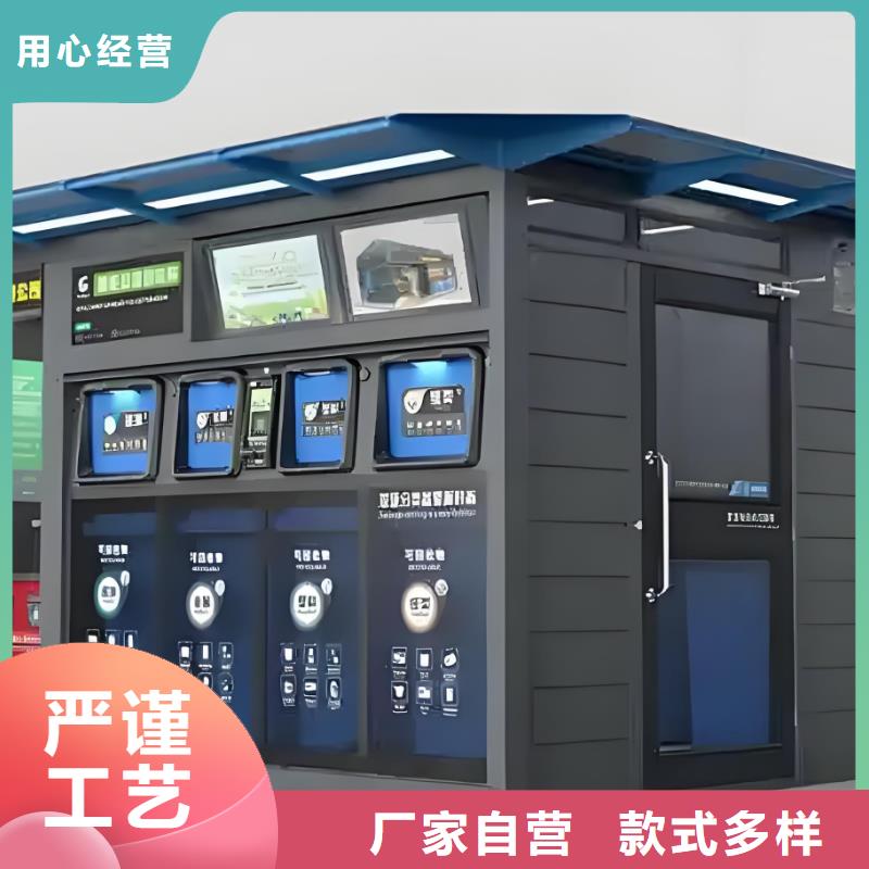 小区垃圾分类房诚信可靠户外垃圾分类房