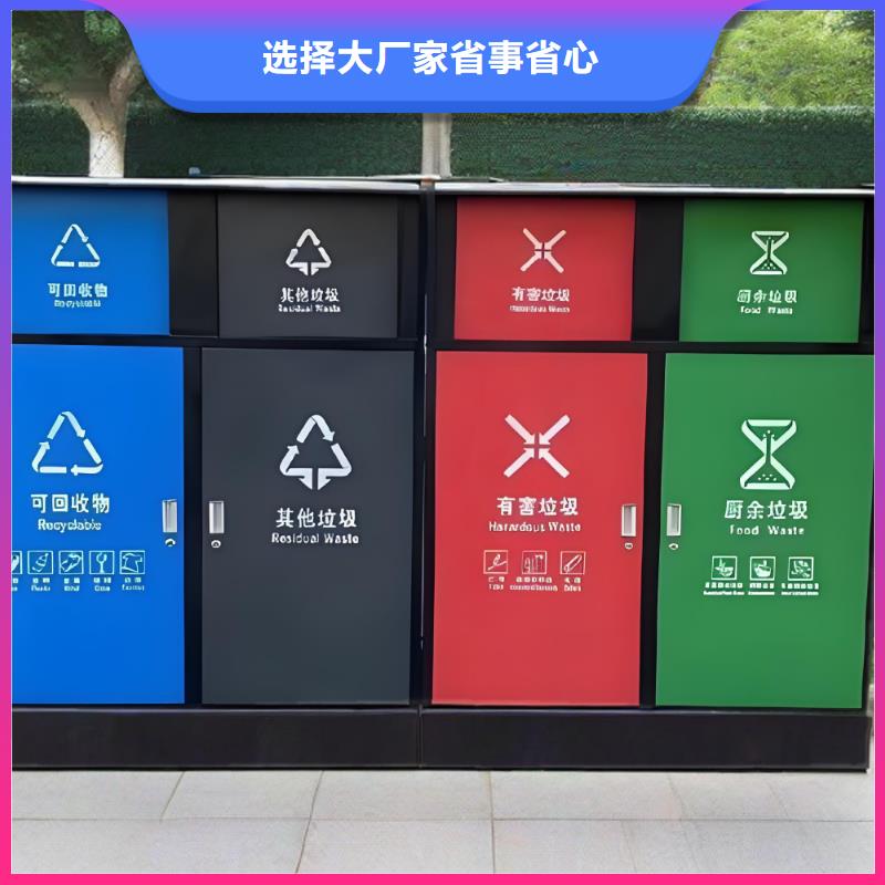公园垃圾分类房性能稳定社区垃圾分类房
