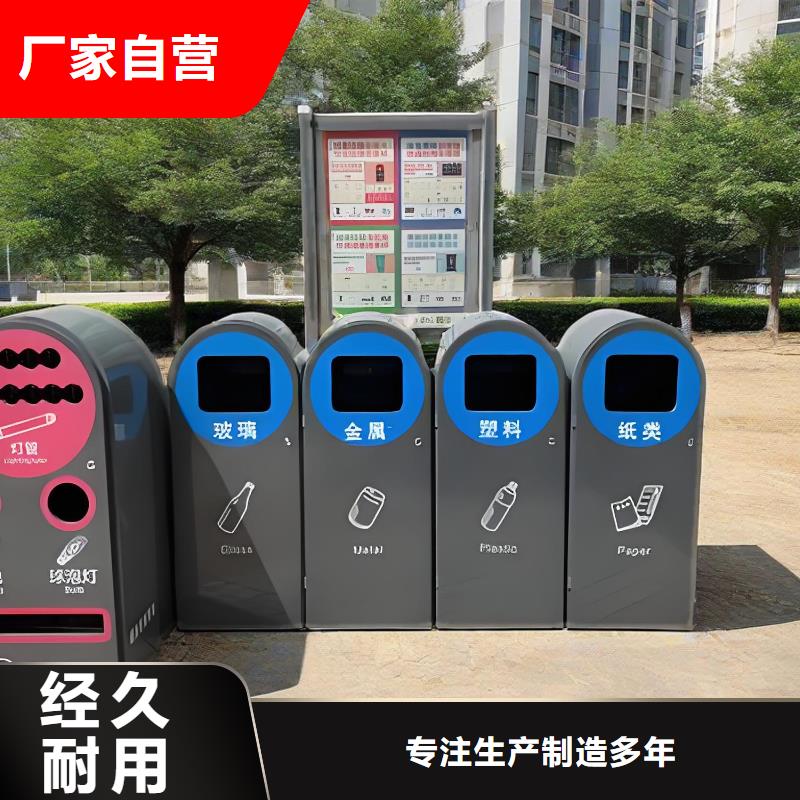 社区垃圾分类房服务始终如一不锈钢垃圾分类房