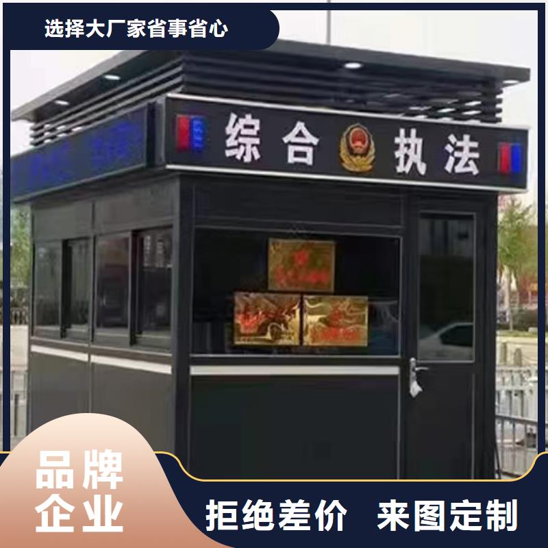 钢结构岗亭自营