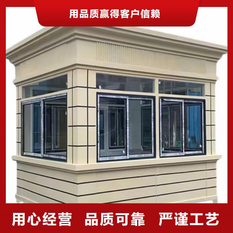 收费站岗亭常年供应钢结构岗亭