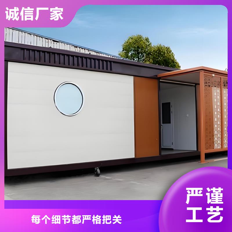 淋浴房移动厕所畅销本地生态环保移动厕所