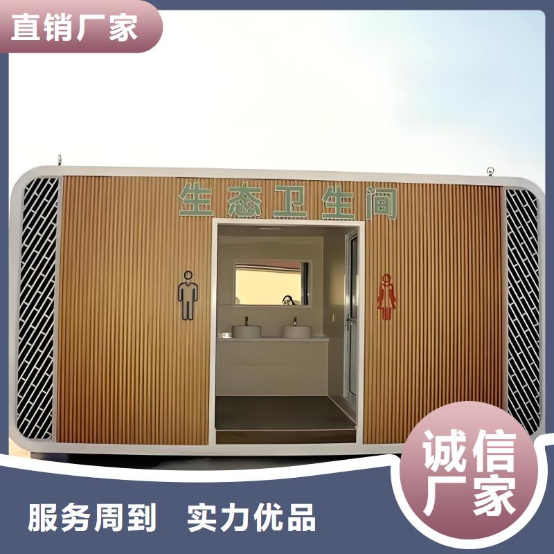 城市驿站移动厕所直销售后完善户外移动厕所