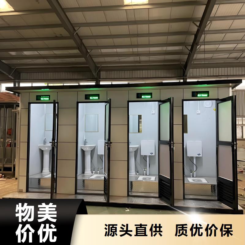 智慧移动厕所免费安装生态环保移动厕所