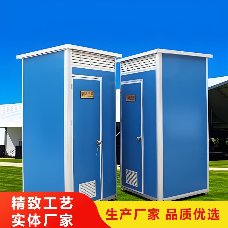 城市驿站移动厕所直销售后完善户外移动厕所