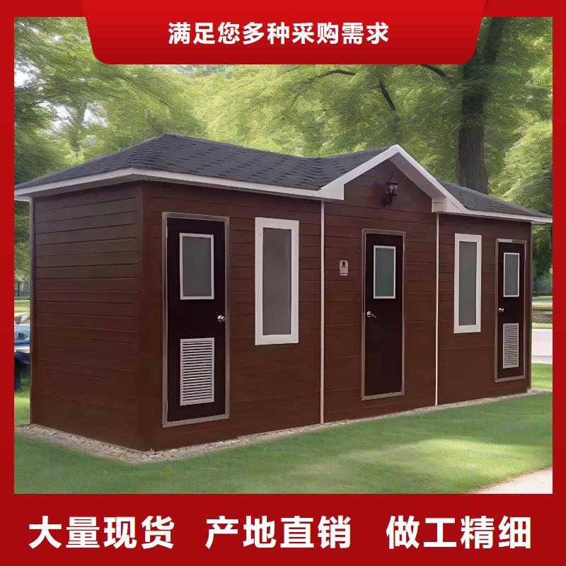 智慧移动厕所从源头保证品质景区移动厕所卫生间