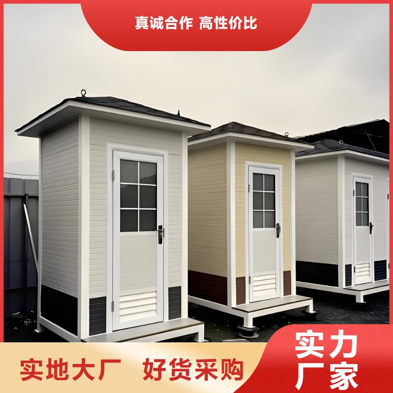 智慧移动厕所畅销本地移动公共厕所卫生间