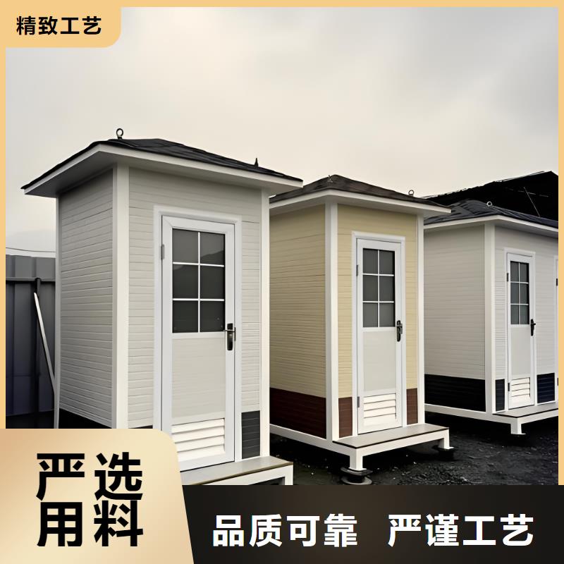 网红集装箱移动厕所从源头保证品质城市驿站移动厕所