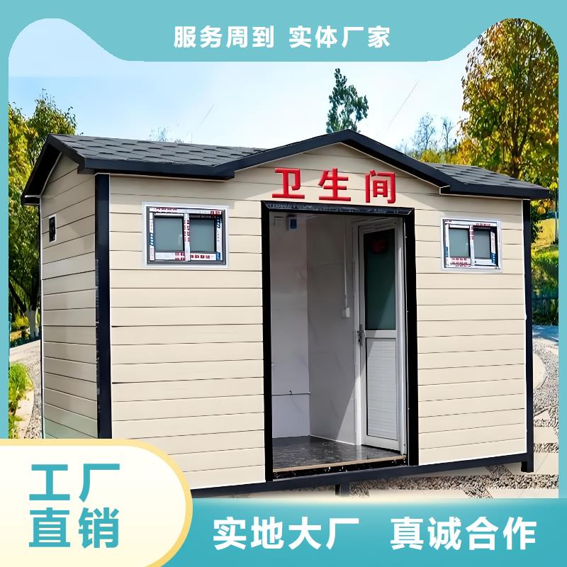城市驿站移动厕所直销售后完善户外移动厕所