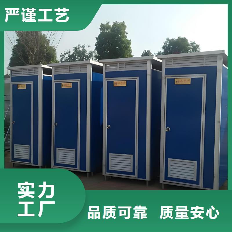 城市驿站移动厕所直销售后完善户外移动厕所