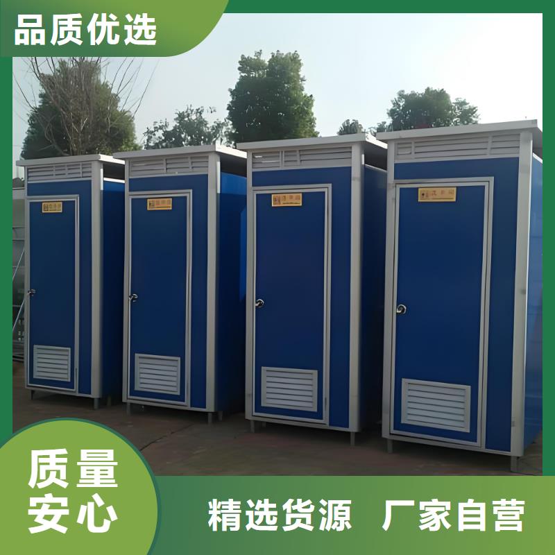 网红集装箱移动厕所从源头保证品质城市驿站移动厕所