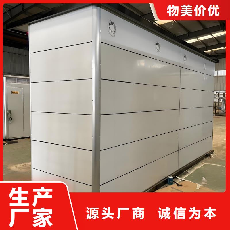 智慧移动厕所免费安装淋浴房移动厕所