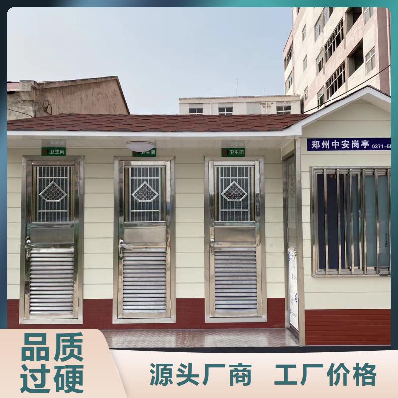 城市驿站移动厕所直销售后完善户外移动厕所
