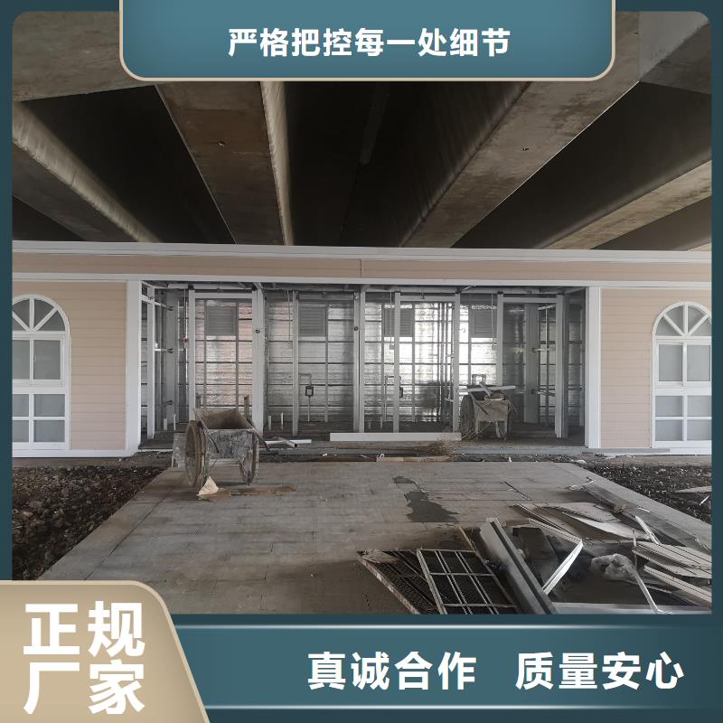 城市驿站移动厕所直销售后完善户外移动厕所