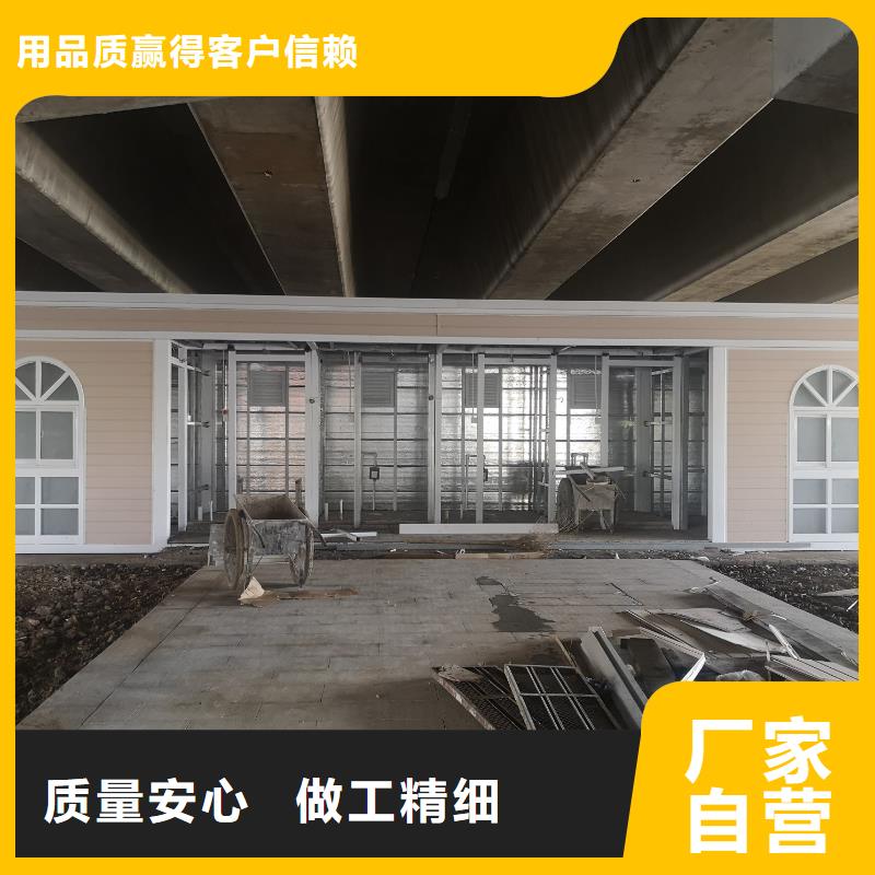 智慧移动厕所从源头保证品质景区移动厕所卫生间