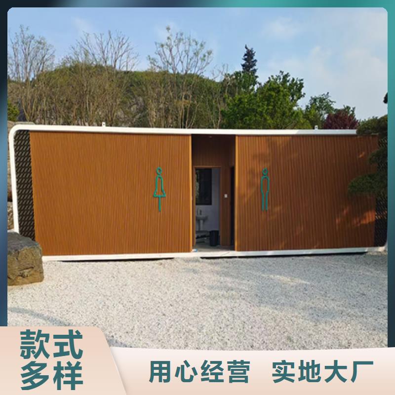 豪华移动厕所直销售后完善户外移动厕所