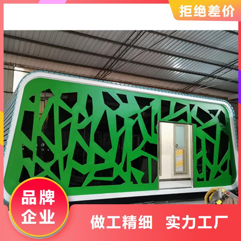 智慧移动厕所高质量高信誉环保移动厕所