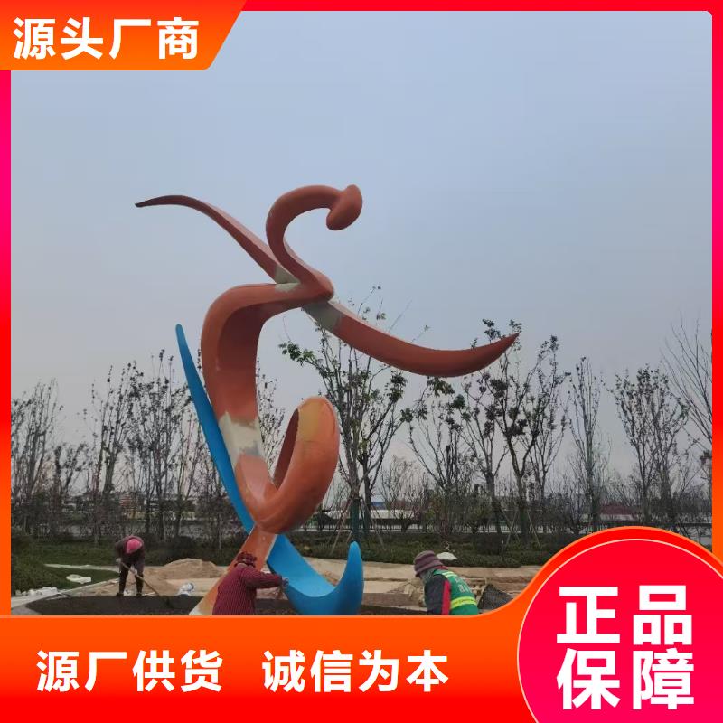 商场标识雕塑质优价保工厂直销