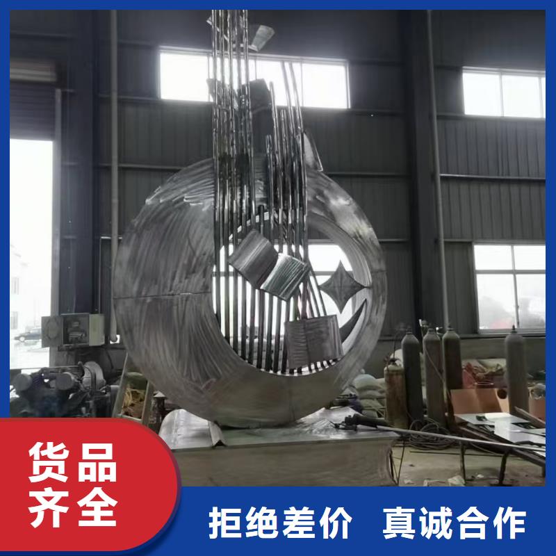 不锈钢园林雕塑产地源头好货广场标志雕塑