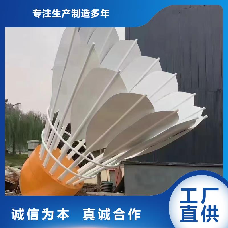 广场标志雕塑设计合理乡村户外精神雕塑