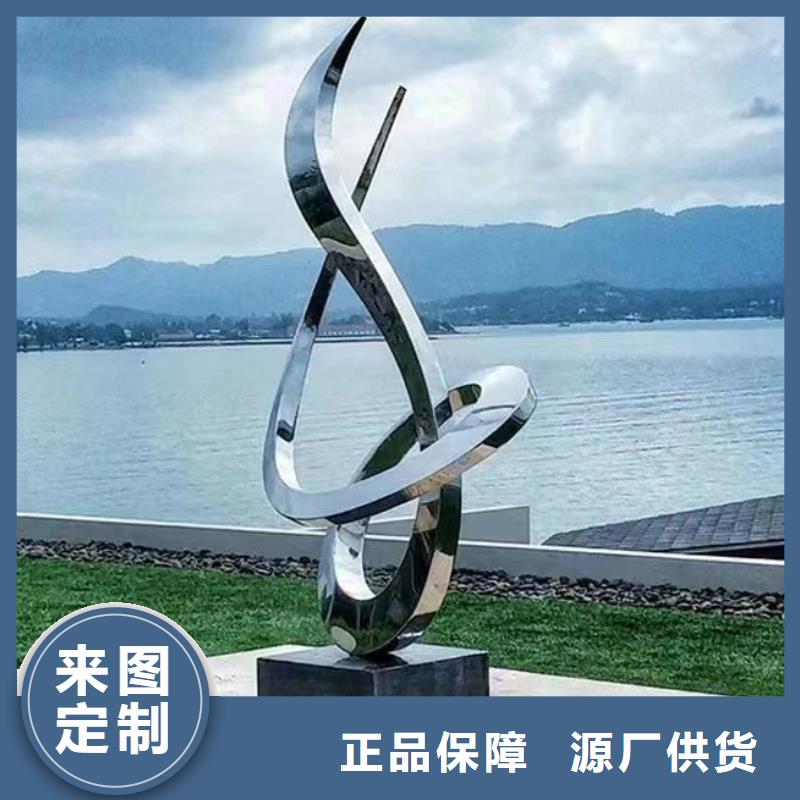 广场标志雕塑设计合理乡村户外精神雕塑