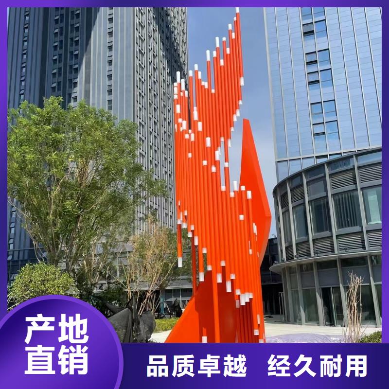 不锈钢景观雕塑一站式服务广场标志雕塑