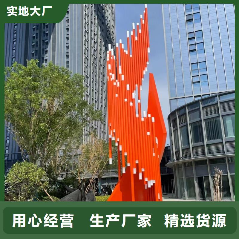 广场标志雕塑设计合理乡村户外精神雕塑