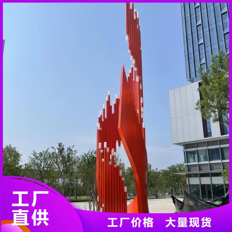 广场标志雕塑设计合理乡村户外精神雕塑