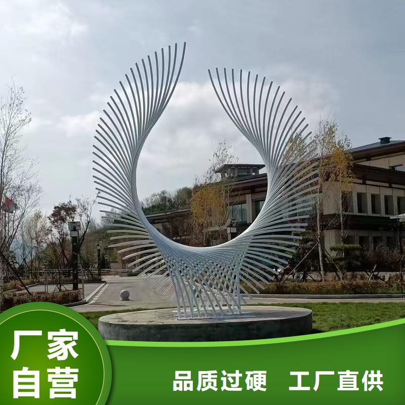 广场标志雕塑设计合理乡村户外精神雕塑
